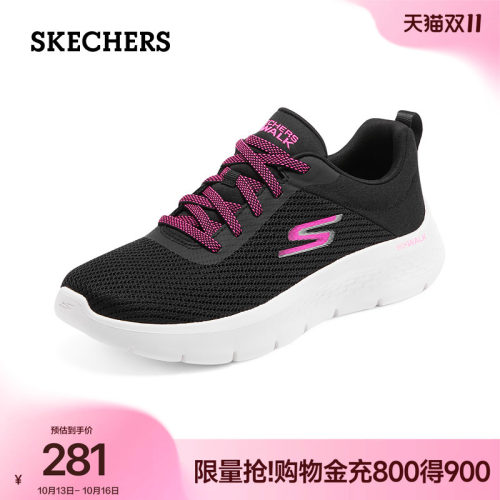 斯凯奇缓震跑步休闲运动黑色女鞋