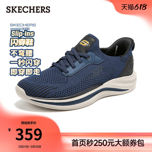 斯凯奇休闲通勤鞋网面透气运动鞋