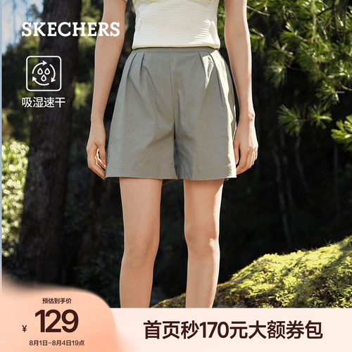 斯凯奇女款凉感直筒运动五分裤
