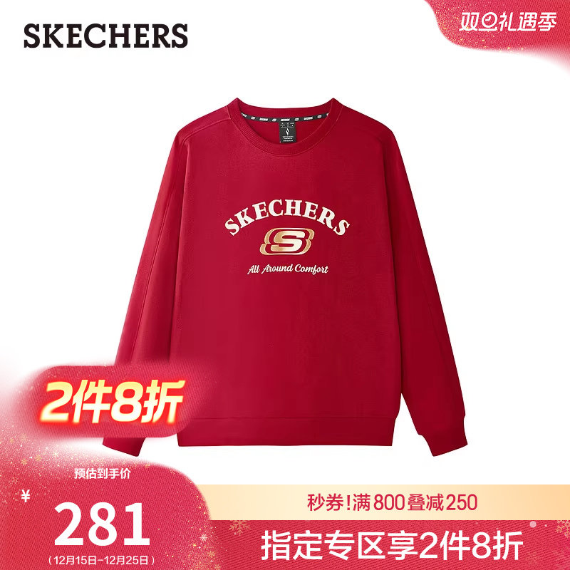 斯凯奇新年战袍男女同款圆领红色卫衣绒衫休闲上衣打底衫针织长袖