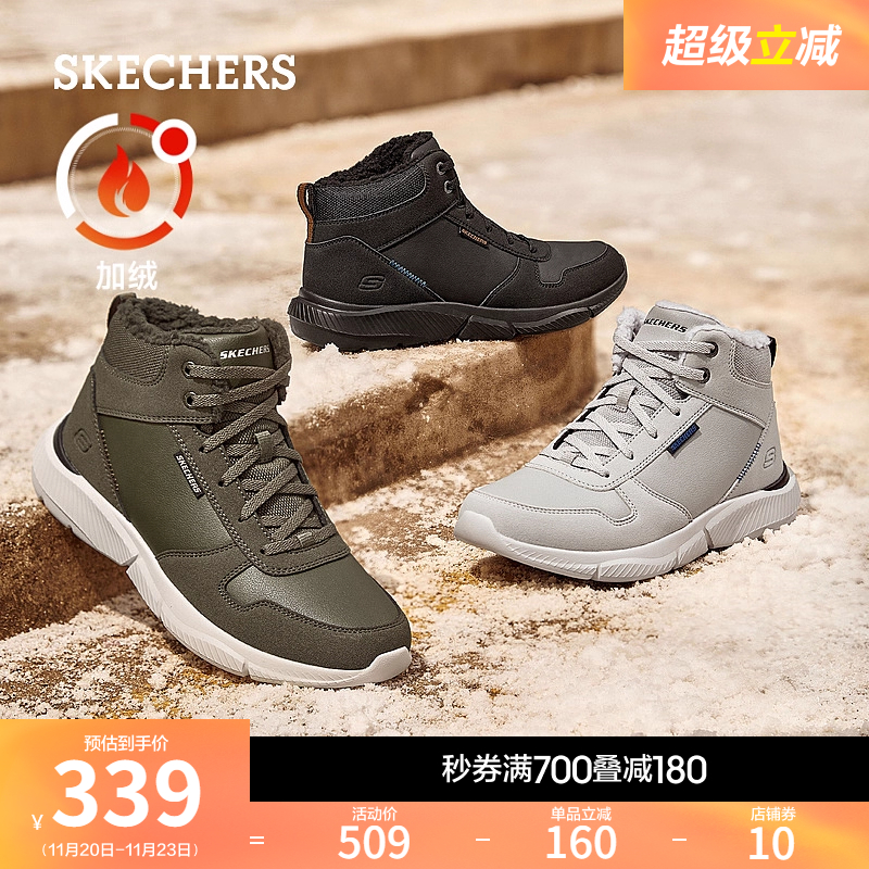 男士高帮鞋Skechers百搭秋季