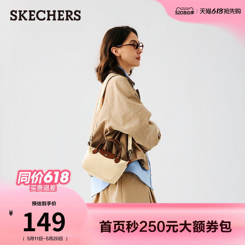 斯凯奇单肩斜挎包2026年夏季新品女款手提包轻便通勤小包精致外出