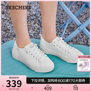 Skechers斯凯奇2024年夏季新款女鞋皮面小白鞋百搭轻便板鞋休闲鞋