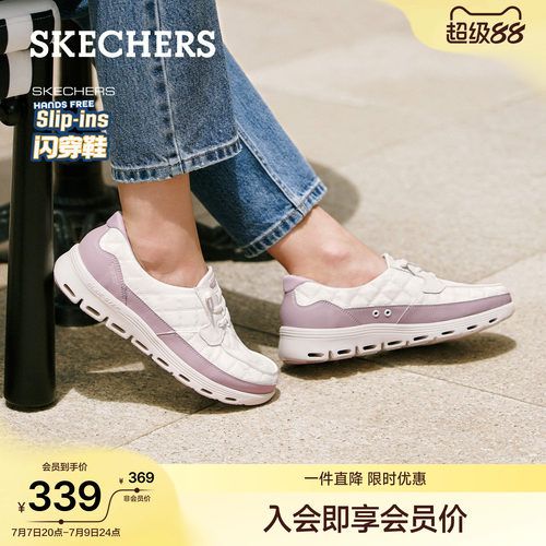 斯凯奇女鞋一脚蹬减震轻便乐福鞋