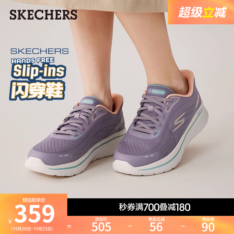 ARCH FIT鞋垫，EVA大底，轻质缓震