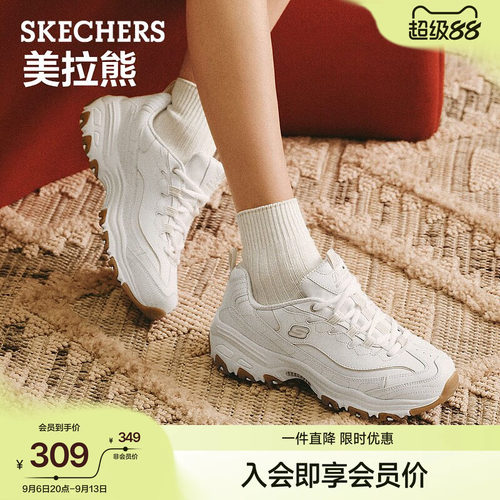 斯凯奇女秋猫爪厚底复古老爹鞋