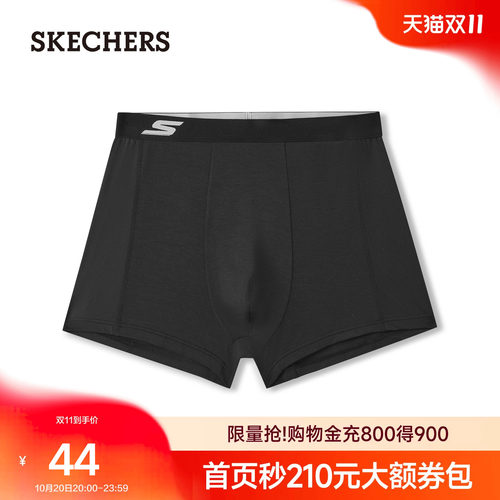 斯凯奇男士抗菌亲肤舒适平角内裤