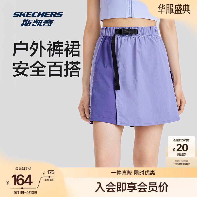 斯凯奇夏季女高腰工装短裙裤图片