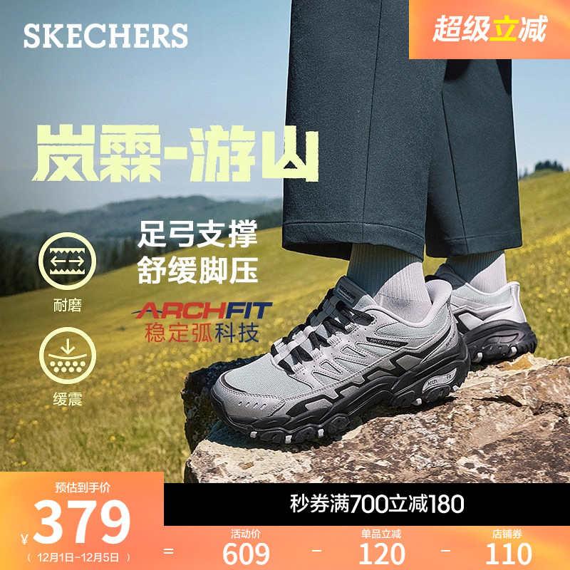 橡胶大底，轻质缓震