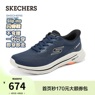 缓震软底鞋 斯凯奇闪穿鞋 低帮运动鞋 男一脚蹬健步鞋 2026夏季 新款