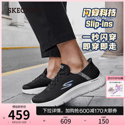 216324鞋子Skechers/斯凯奇