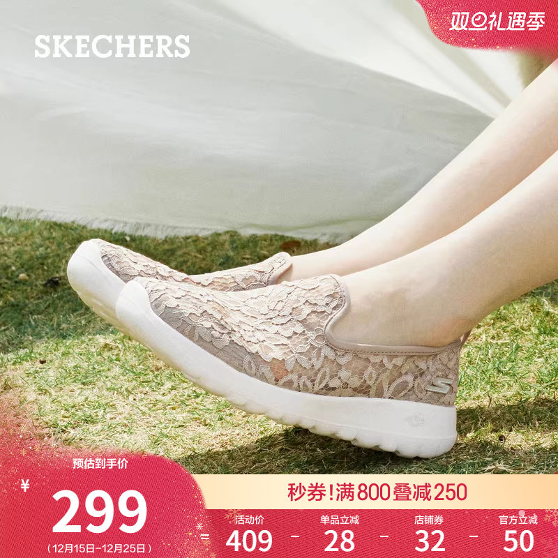 斯凯奇蕾丝透气单鞋软底健步鞋