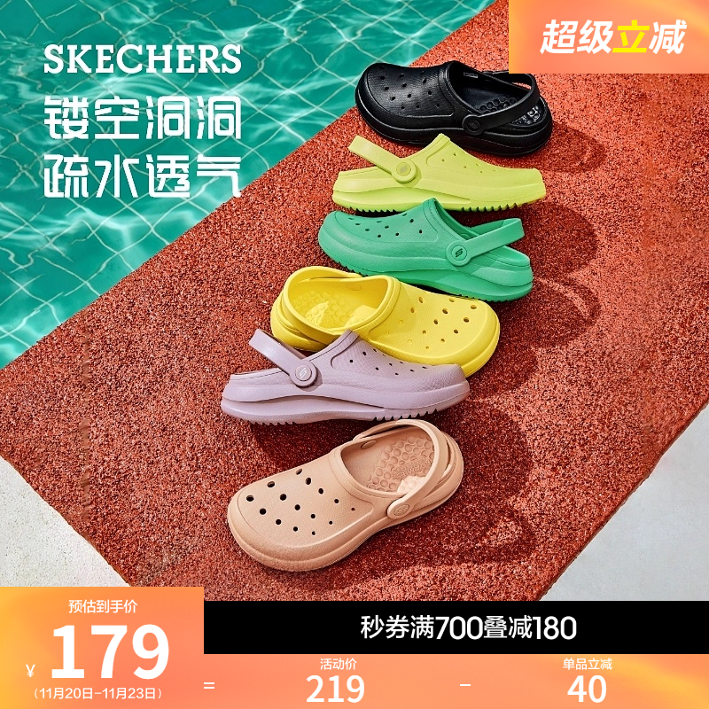 Skechers/斯凯奇凉鞋沙滩鞋