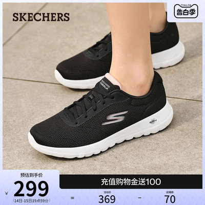 Skechers斯凯奇2024年春夏新款女鞋健步鞋高回弹软底运动休闲鞋