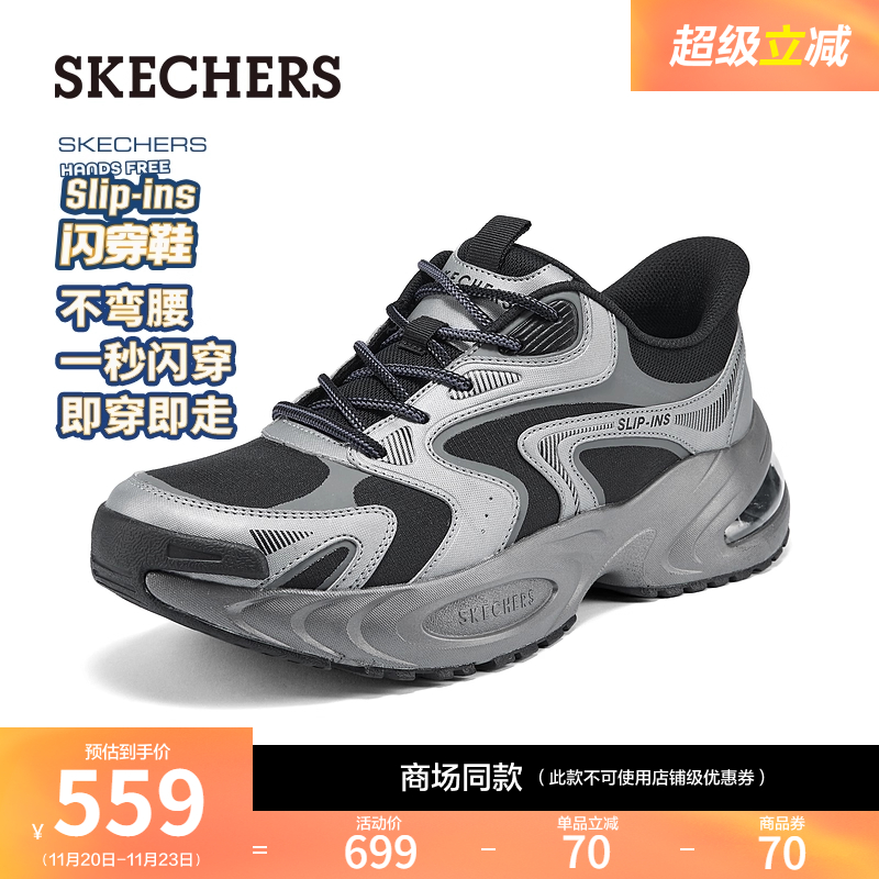 AIR-COOLED MEMORY FOAM鞋垫，舒适透气