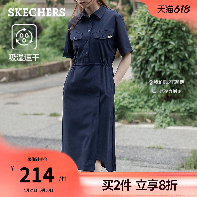 斯凯奇工装POLO连衣裙速干群中长款夏季女款运动休闲通勤舒适百搭