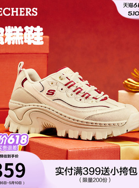 斯凯奇夏季奶油蜜糕鞋夏季女厚底增高老爹鞋红色休闲运动鞋熊猫鞋