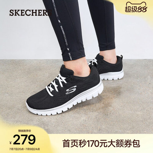 斯凯奇动鞋女鞋休闲鞋缓震跑步鞋