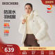 保暖羽绒服外套时尚 斯凯奇冬季 女防沾水运动宽松上衣轻质短款 舒适