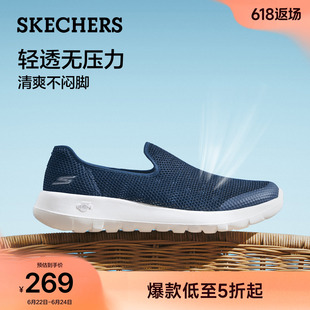 斯凯奇健步鞋夏季男鞋一脚蹬软底休闲运动鞋轻便透气镂空网面鞋
