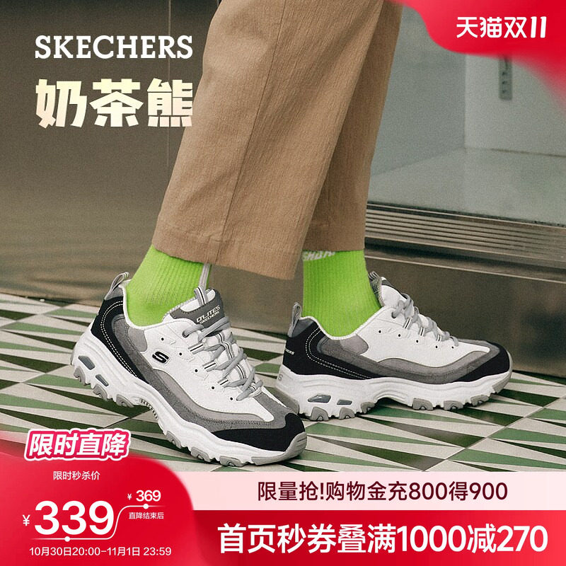 斯凯奇二代奶茶熊老爹鞋女秋季熊猫鞋复古增高休闲鞋舒适运动鞋男