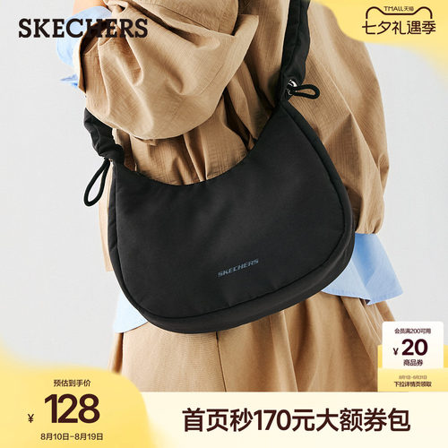 斯凯奇大容量轻便斜挎饺子包