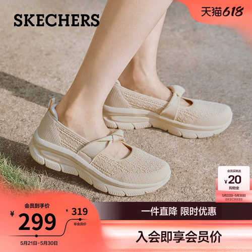 斯凯奇一脚蹬软底玛丽珍