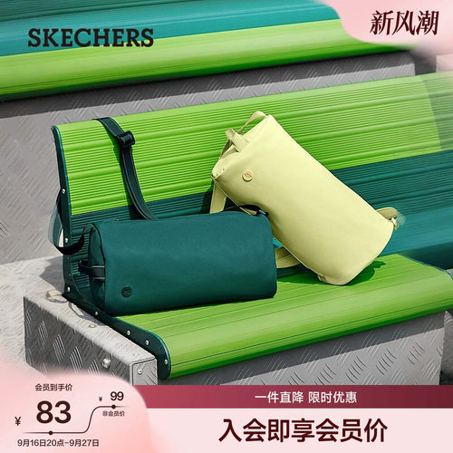 斯凯奇吐司包运动挎包休闲百搭
