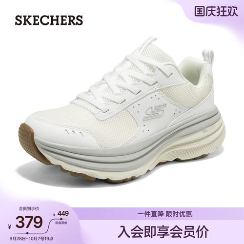斯凯奇户外鞋女款2026新款
