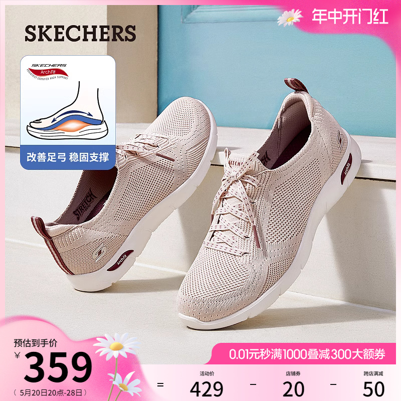 Skechers斯凯奇夏季女鞋一脚蹬运动鞋缓震舒适回弹缓震透气休闲鞋