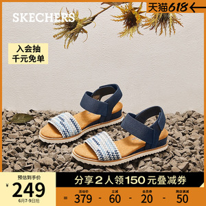 Skechers斯凯奇女轻便魔术贴松紧带低跟沙滩鞋一字带休闲女士凉鞋