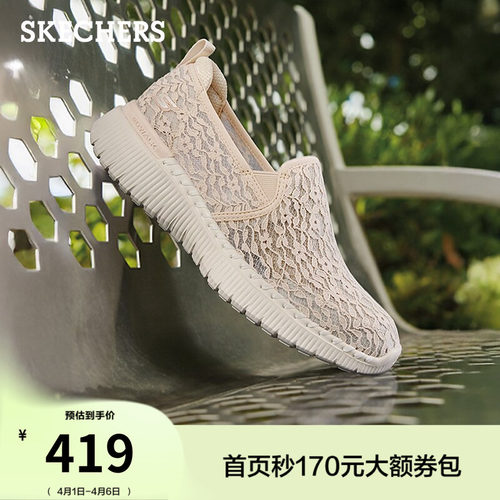 斯凯奇网面浅口单鞋夏季健步鞋