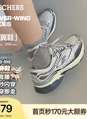 斯凯奇女银翼闪穿鞋一脚蹬休闲鞋