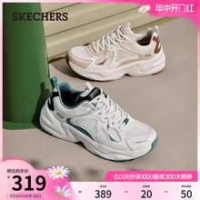 Skechers斯凯奇2024年夏季新款男士厚底老爹鞋百搭舒适休闲运动鞋