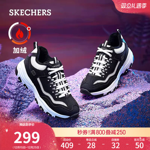 斯凯奇女秋冬新款加绒复古老爹鞋