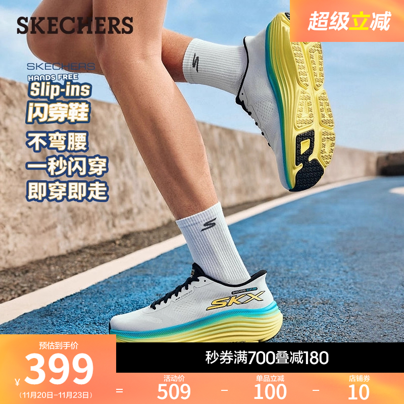 斯凯奇闪穿鞋|2025秋冬款男鞋健步鞋跑步鞋厚底增高休闲运动鞋