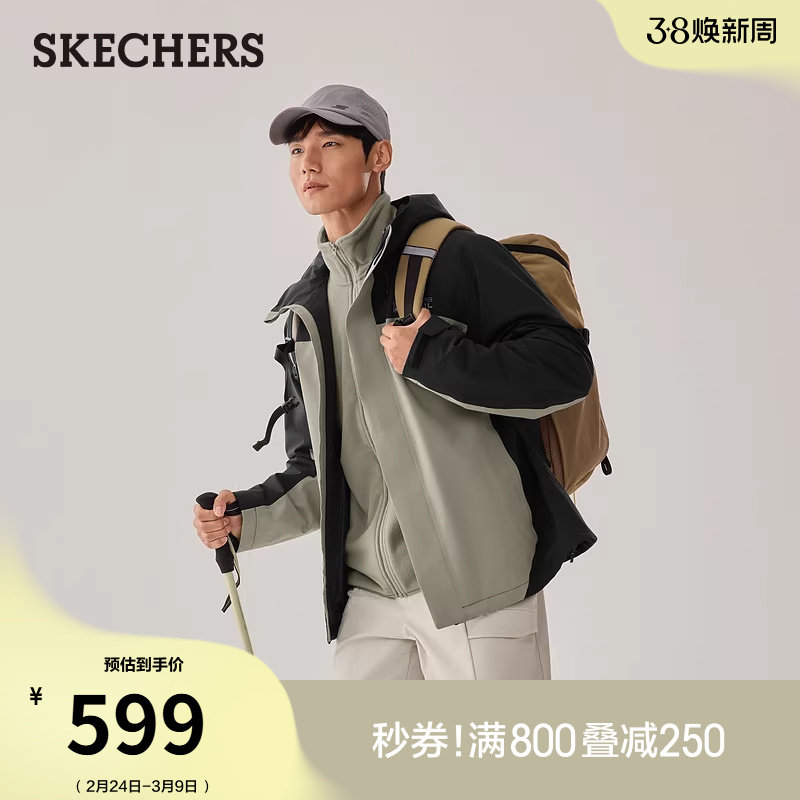 斯凯奇秋冬男款冲锋衣外套三合一抓绒内胆防风保暖登山服时尚舒适