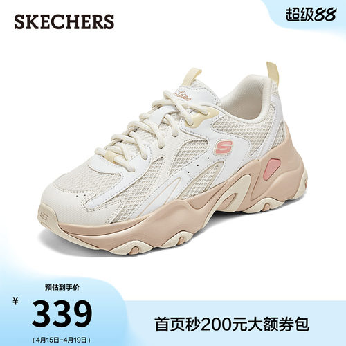 斯凯奇厚底增高老爹鞋休闲运动鞋