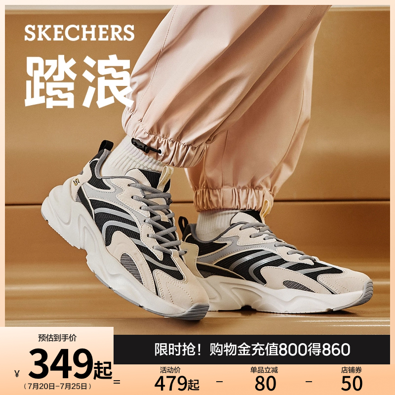 EVA及橡胶大底，轻质吸震