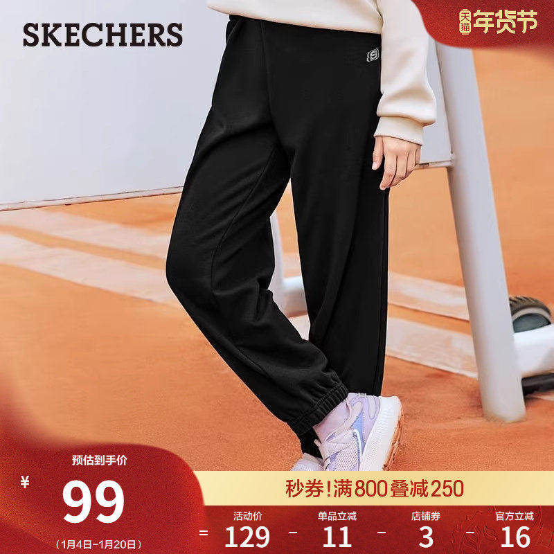 斯凯奇童装春季男女中大童时尚针织长裤舒适休闲裤修身显瘦运动裤,童装/婴儿装/亲子装,儿童运动裤,淘宝优惠券,粉丝福利购,淘宝优惠卷