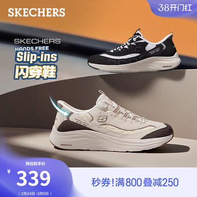 斯凯奇女款云感鞋舒适厚底休闲鞋