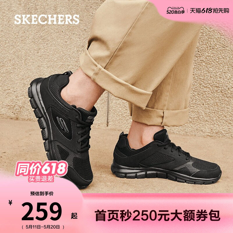 [520礼物]斯凯奇男鞋|夏季运动鞋黑色增高厚底鞋透气舒适休闲鞋