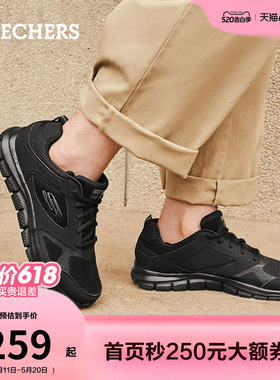 斯凯奇夏季男鞋拼接运动休闲鞋增高鞋黑色增高舒适厚底板鞋平底鞋