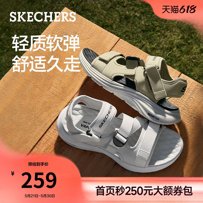 斯凯奇夏季男鞋罗马凉鞋踩屎感软底沙滩凉拖舒适透气休闲外穿鞋