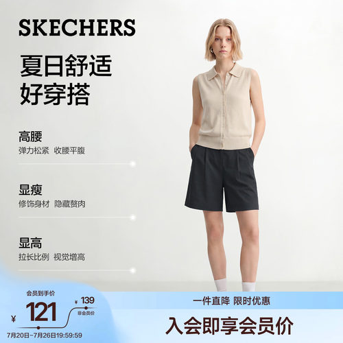 斯凯奇西装五分短裤女抗皱高弹