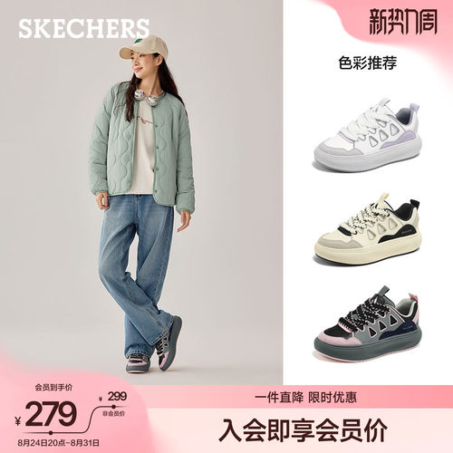 斯凯奇女款板鞋休闲百搭运动鞋