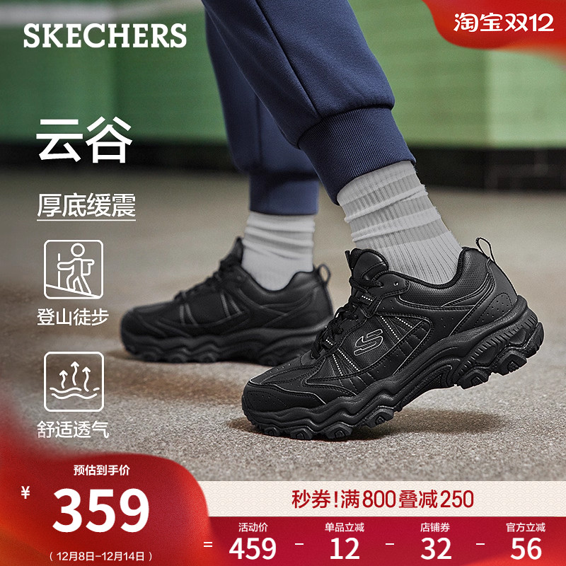 斯凯奇秋冬男鞋波浪底休闲鞋时尚运动鞋厚底缓震跑步鞋登山徒步鞋