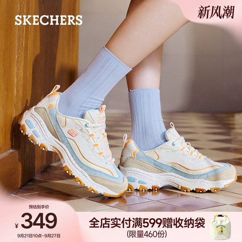 斯凯奇星空熊厚底增高运动休闲鞋