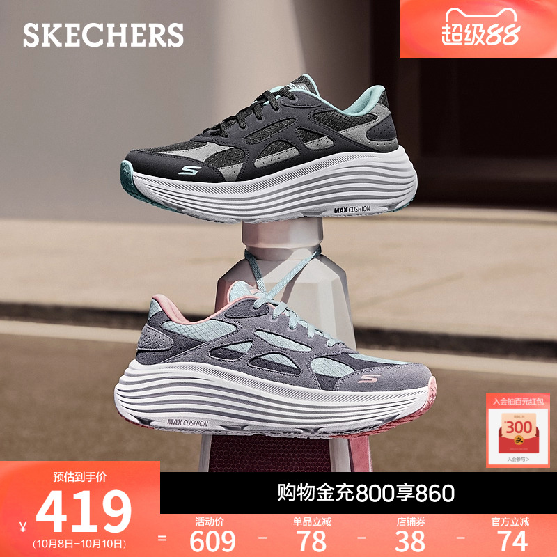 ULTRA LIGHT大底，AIR COOLED GOGA MAT鞋垫