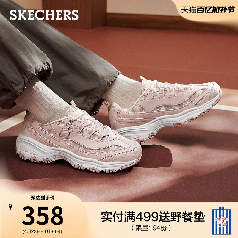 斯凯奇熊猫鞋夏季流行女鞋老爹鞋厚底增高透气休闲运动鞋厚底鞋